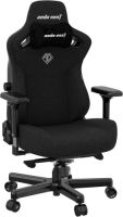 andaseat kaiser 3